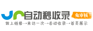 精致网址导航细腻，网络工艺精细入微。手工艺品巧夺天工，美食制作精致可口。时尚设计精致细腻，家居用品精美实用。摄影摄像技术精湛，细腻畅享网络工艺，欣赏网络精致之美。